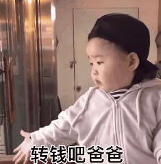 俗话说只要闺女养的好以后华子茅台少不了表情包图片.jpg