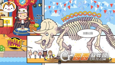 Miga Vacation(米加我的小镇酒店)截图2