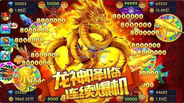 捕鱼达人经典免费