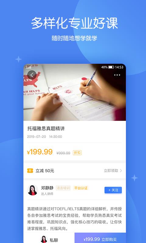 大学长 2020-04-17 13:42