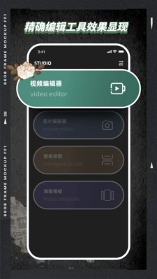 VSC视频编辑器  v1.1.0