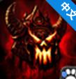 魔兽争霸塔防