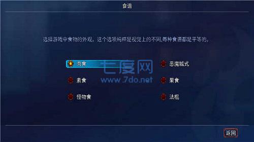 重生细胞完整免费版 v1.70.5-b