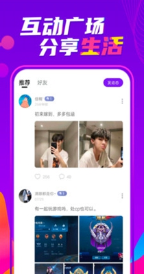 喃喃交友.jpg