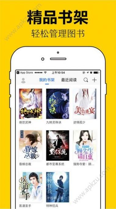 午夜小说最新版 v0.9