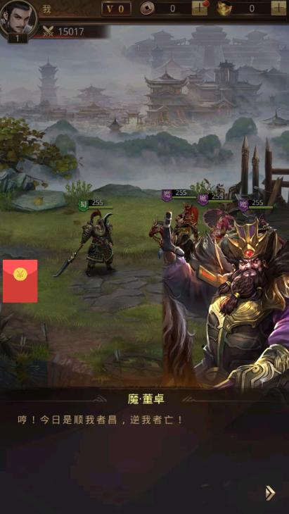 万国诸侯手游官方版  v4.5.1