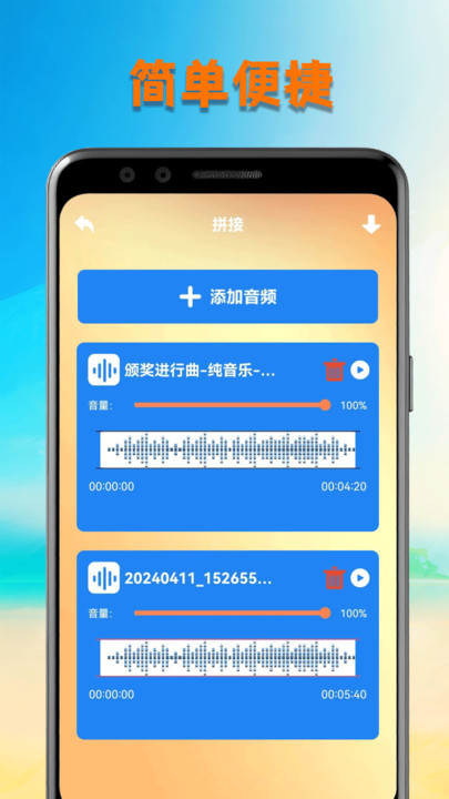 洛雪音乐壁纸下载最新版图片1