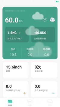 可否健康 v2.0.5