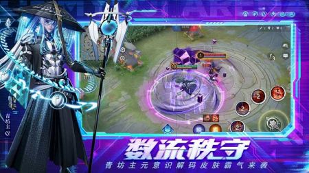 决战平安京无需登录版本 v3.1.5