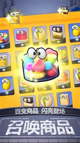 购物车之战 v1.0.9