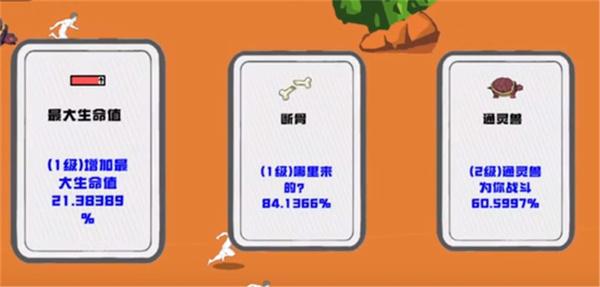 迈特凯幸存者  v1.0