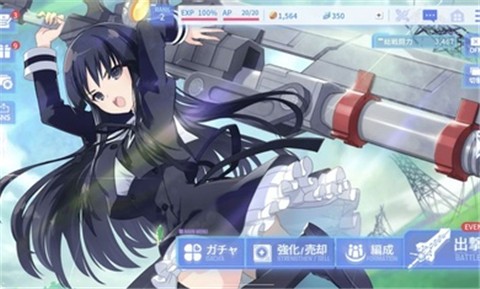 突击莉莉LastBullet v1.0.5