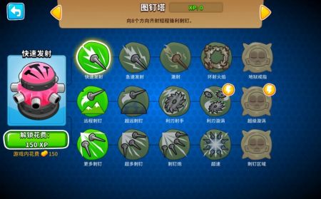 厉害了我的猴 v3.0.5