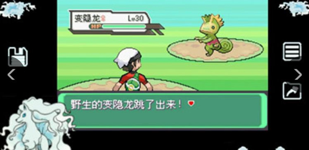 口袋妖怪究极绿宝石4.b v1.0