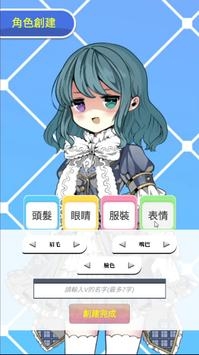 Vtuber模拟器截图2