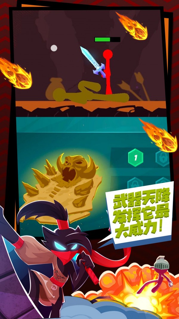 火柴人无双格斗小游戏安卓版  v3.0.4