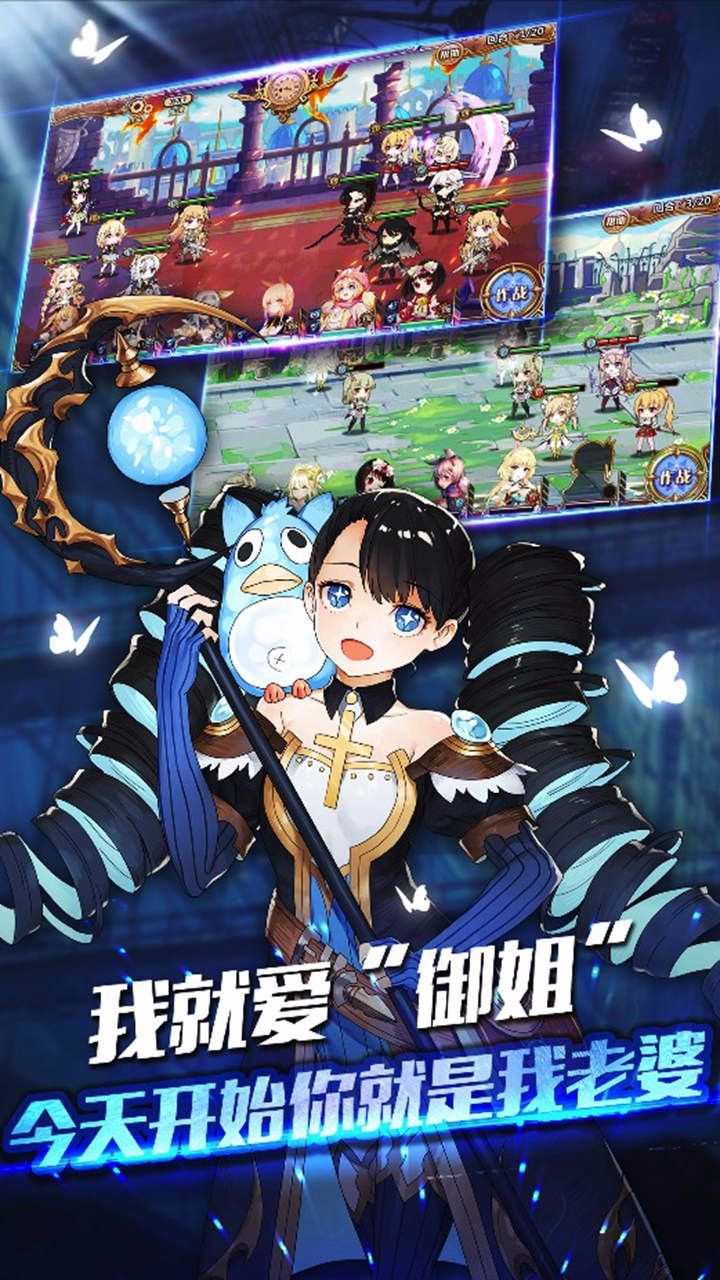 幻想战记手游官网游戏下载最新版  v4.2.4