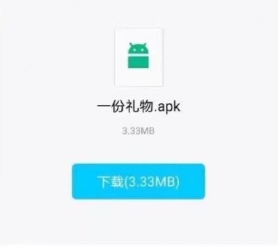 一份礼物生成器 v3.0.5