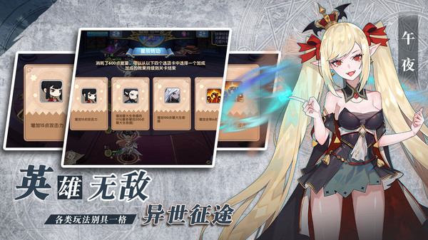 魔卡之耀永恒战役手游官方安卓版  v5.1.3