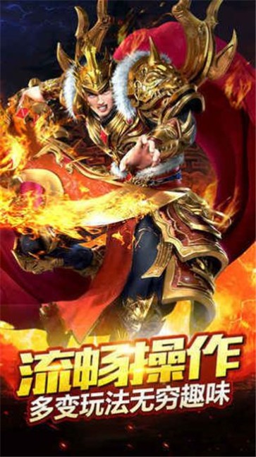 魔改复古传奇  v1.1