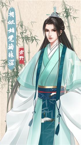 另一个人生手游 v1.2