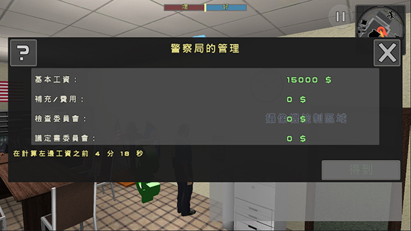 警察模拟器无限金币版 v3.1.5