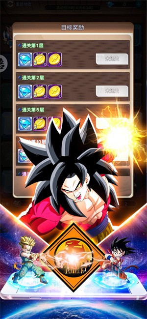 一星神龙银河保卫联盟 V 1.0