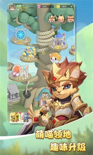 猫咪大陆解锁版内置菜单 v3.3.3