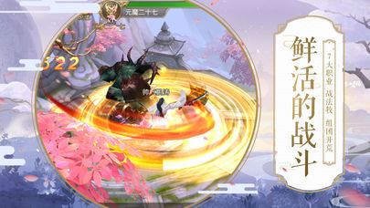 幻武九天红包版 v1.0