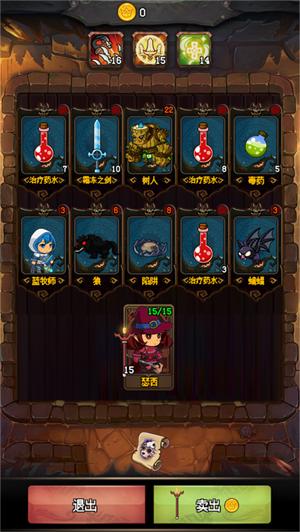 随机地牢无尽冒险解锁版无限金币 v4.1.3