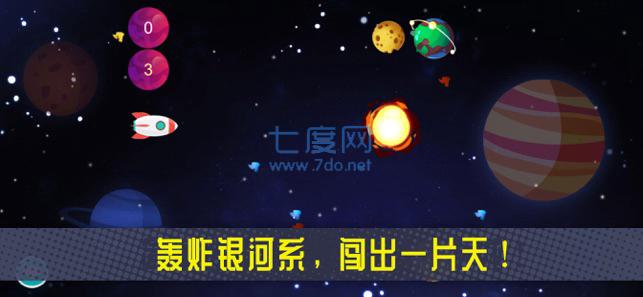 知否大爆炸