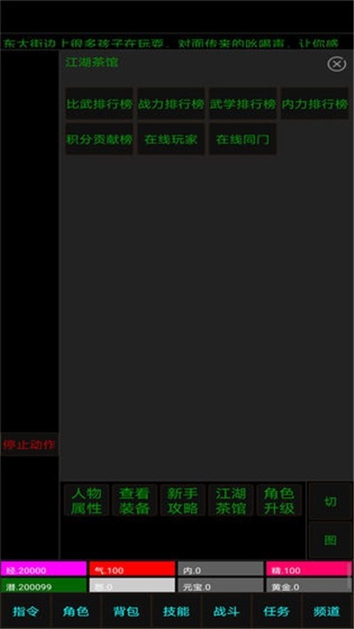 洪荒武界mud 2020-06-04 15:16