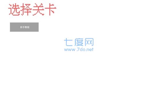 蔡徐坤跑酷游戏 v1.00.00