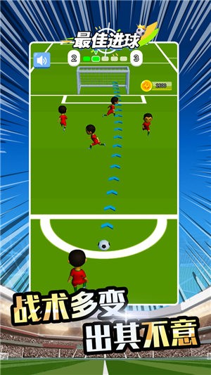 最佳进球 2021-06-10 16:42