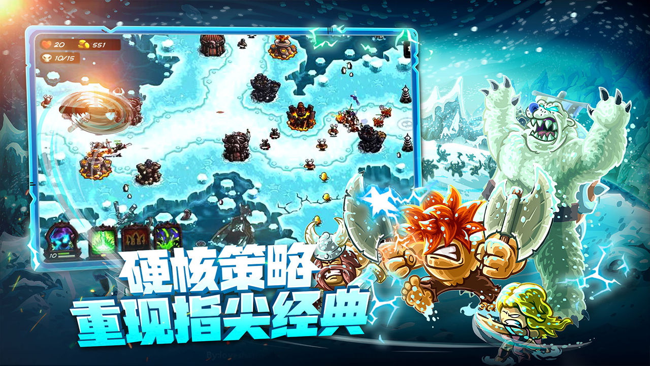 王国保卫战4 v1.14.30