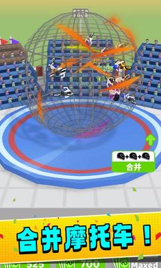 铁笼摩托车 v1.3.4