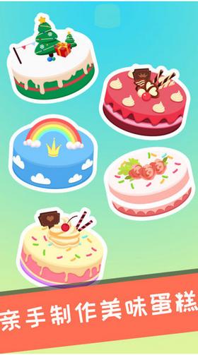 兔小萌蛋糕城堡 2024-06-25 15:08