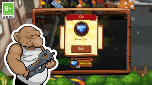 僵尸大扫除  v1.0