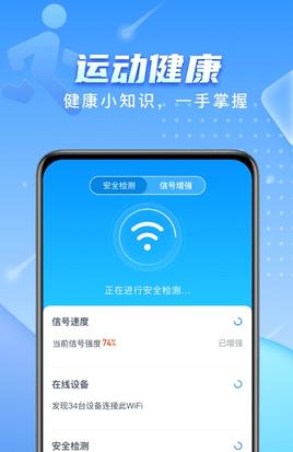 彗星WiFi  v1.0.0