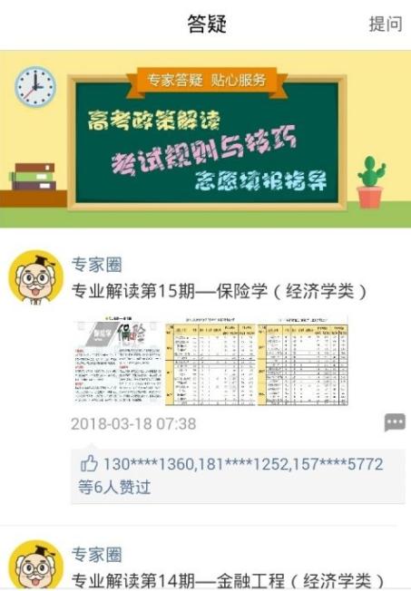 录取帮2022  v1.0