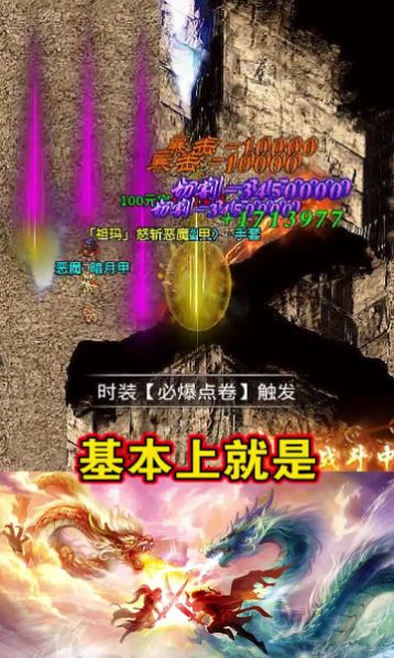 刀刀千倍爆手游官方最新版  v5.1.2