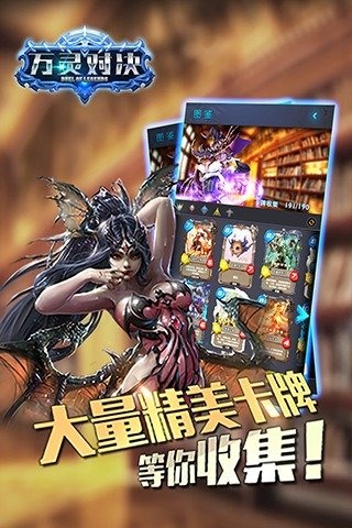 万灵对决 2022最新版 v3.0.5