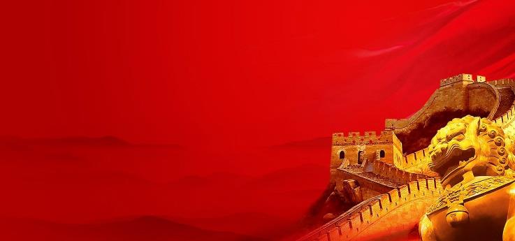 国庆壁纸2021手机壁纸高清版 v1.0