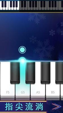 钢琴节奏师 v1.06