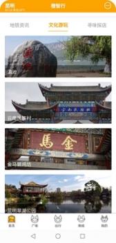 春橙行 v3.0.5