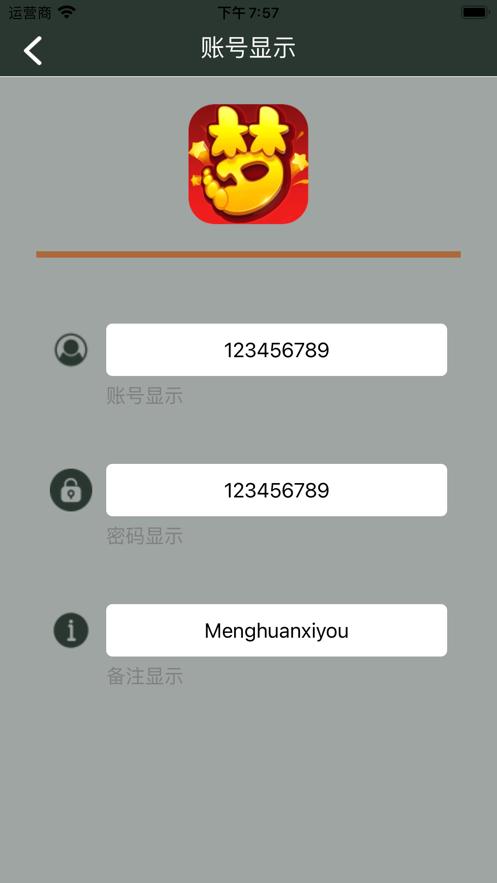筠筠小宝  V 1.0