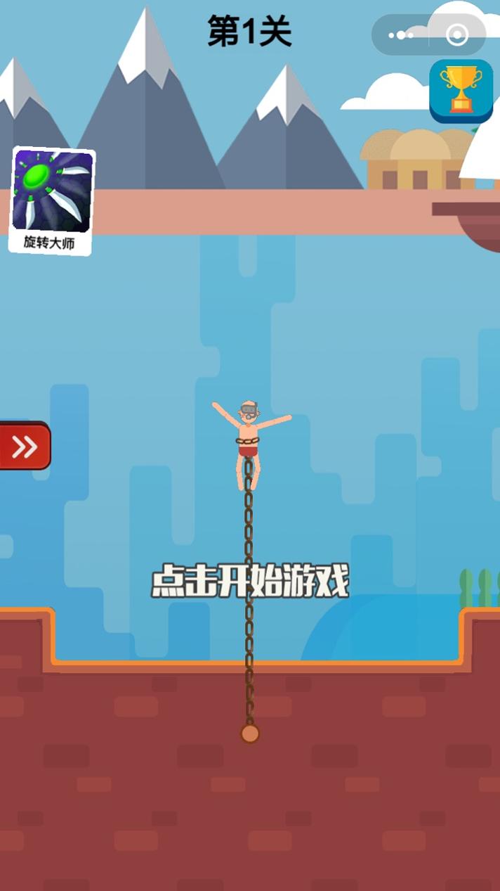 救救潜水员最新版 v1.0.2