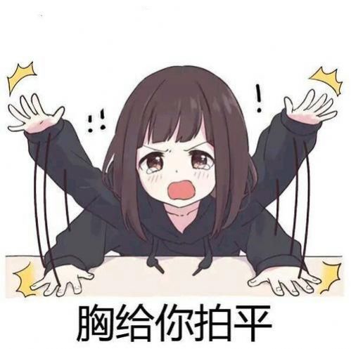 胡桃卡点表情包gif v1.0