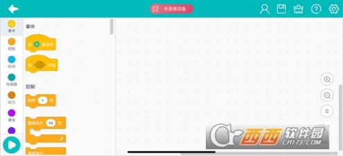 乐方糖创作编程学习app最新版  v3.0.4