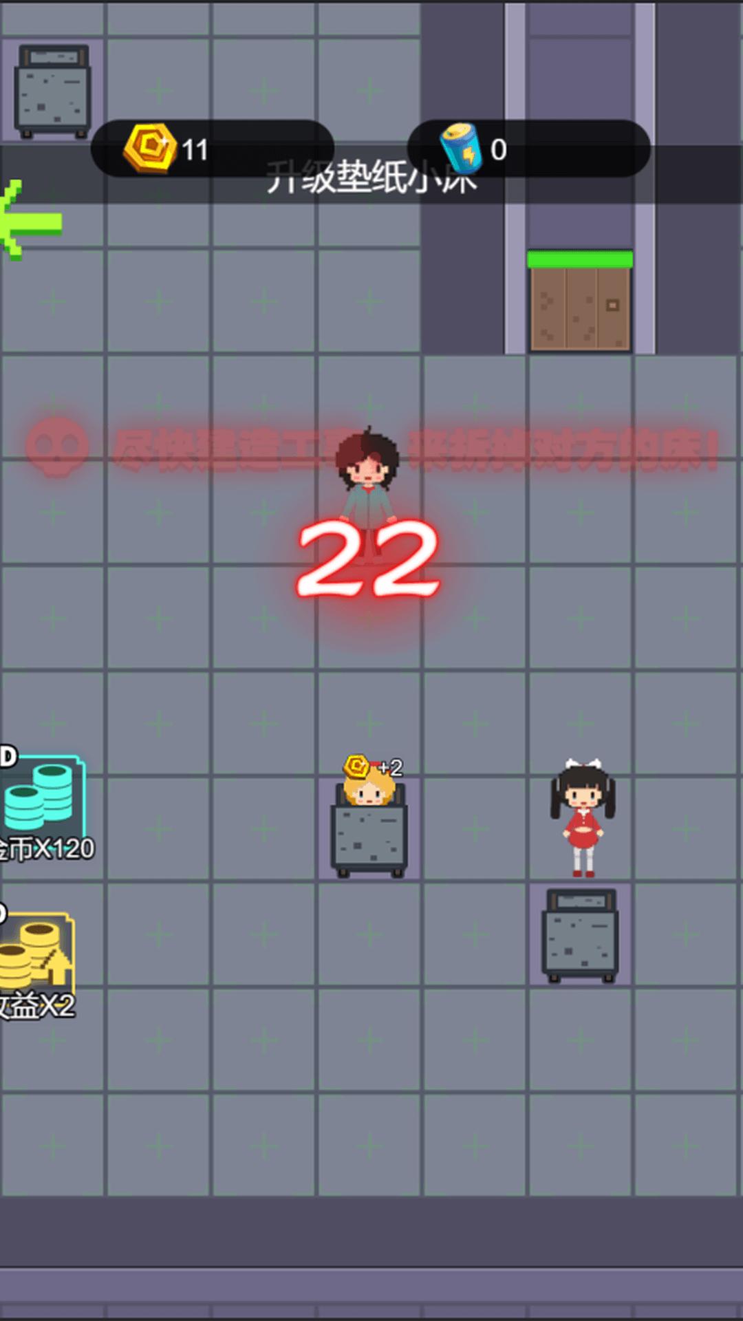 像素无限发育官方正版  v4.2.3